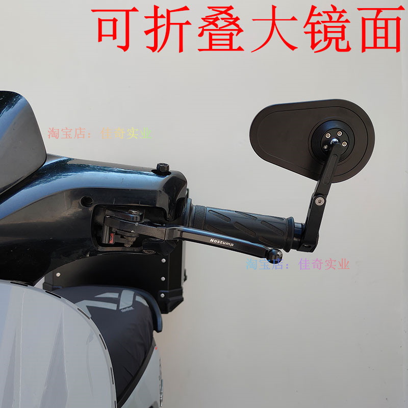 改装复古镜黑旗高清手把镜