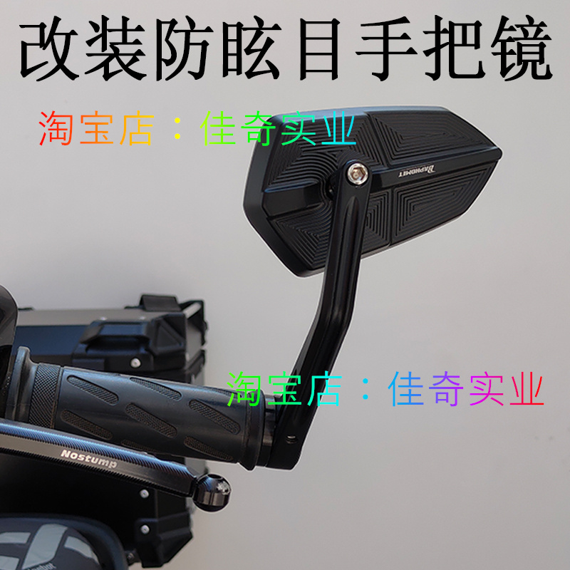 AE4极核AE8巴风特手把镜手里剑