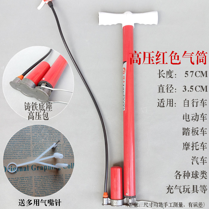 Pompe à vélo - Ref 2389846 Image 5