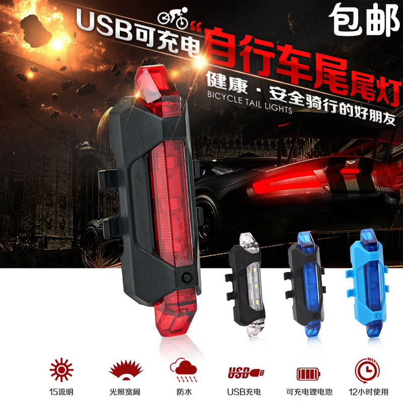 Eclairage pour vélo - Taillights - Ref 2401629 Image 1