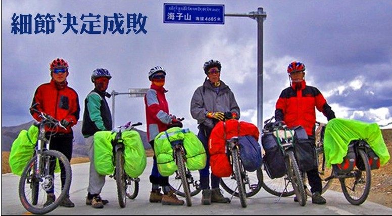 Porte-bagages pour vélo JIAQI - Ref 2411788 Image 3