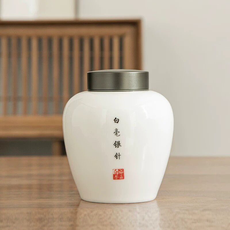 高端羊脂玉瓷密封茶叶罐礼盒图片