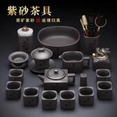 紫砂功夫茶具套装 泡茶壶盖碗茶杯家用客厅轻奢高档礼盒装 定制刻字