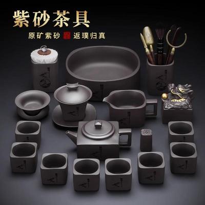 茗客定制高档轻奢紫砂功夫茶具