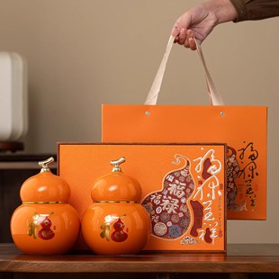 创意葫芦陶瓷罐茶叶罐礼盒包装盒空盒红普洱茶大红袍定制密封罐