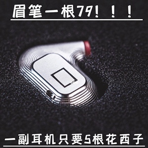 森海ie900diy原装升级高端定制入耳式HIFI高保真有线发烧mmcx耳机