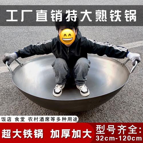 老式双耳大铁锅农村柴火灶专用