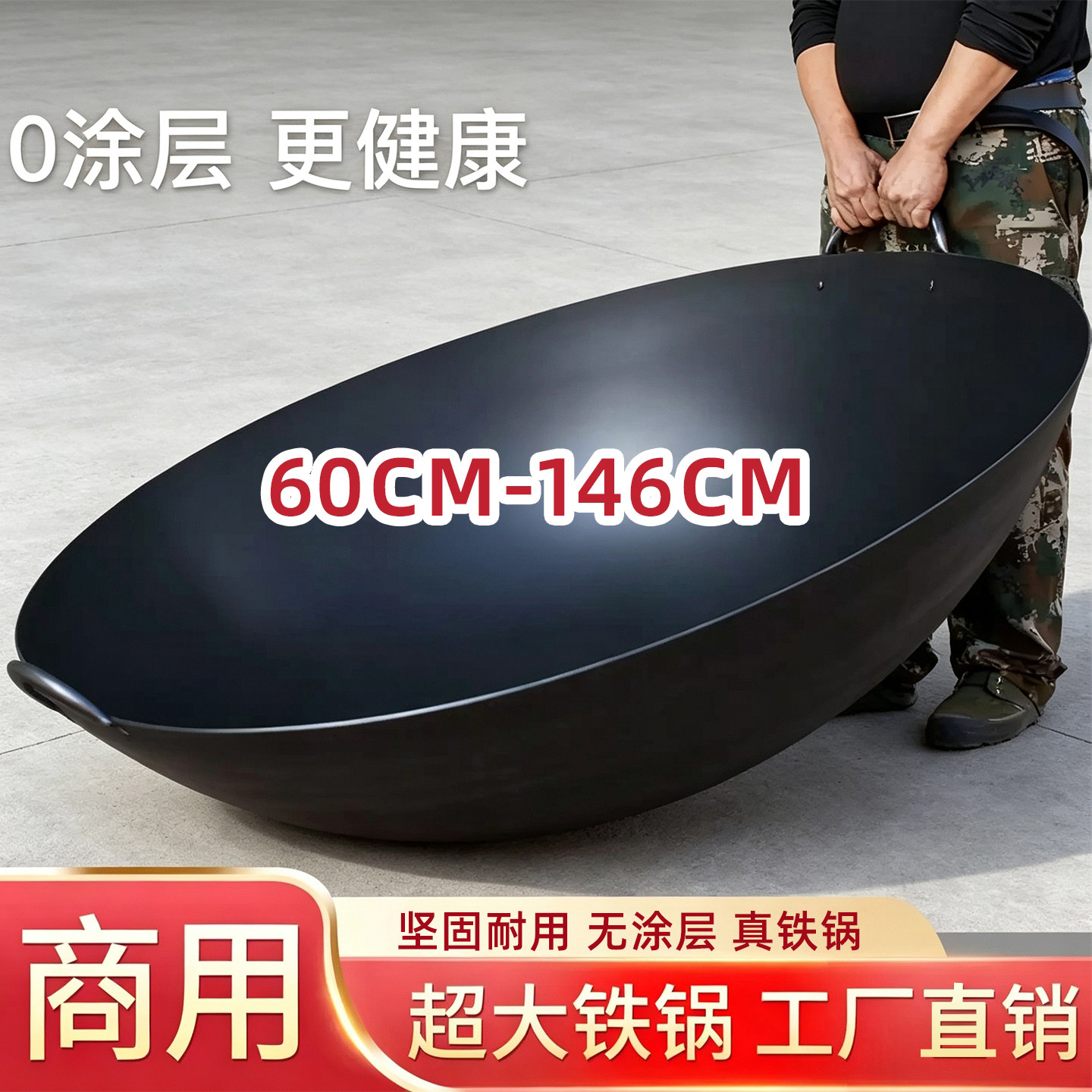 农村柴火炉大铁锅双耳商用加深加厚养殖场土灶特大号炒菜锅140cm