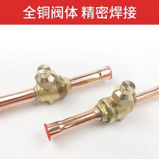 22mm 8JDK冷库机组球阀焊接6 截止阀球阀 中央空调检修阀制冷机组