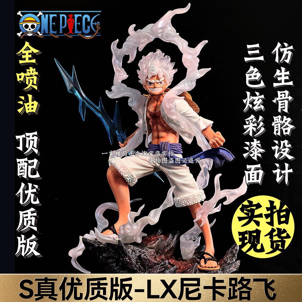 海贼王手办雕像周边摆件