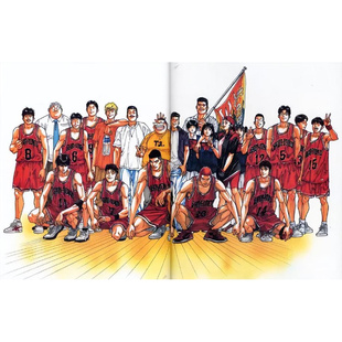 灌篮高手漫画书完全版全套漫画电子版PDF