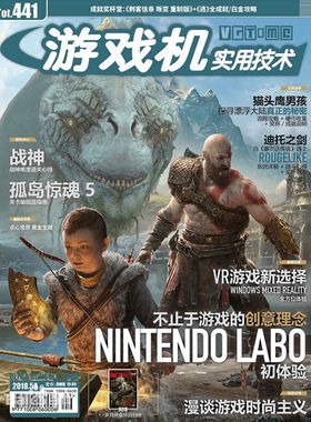 游戏杂志大全电子版PDF