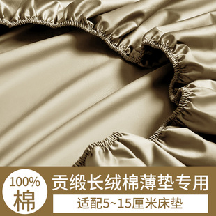 榻榻米床笠5公分棕垫床笠罩全棉薄垫专用10cm薄床垫保护套纯棉