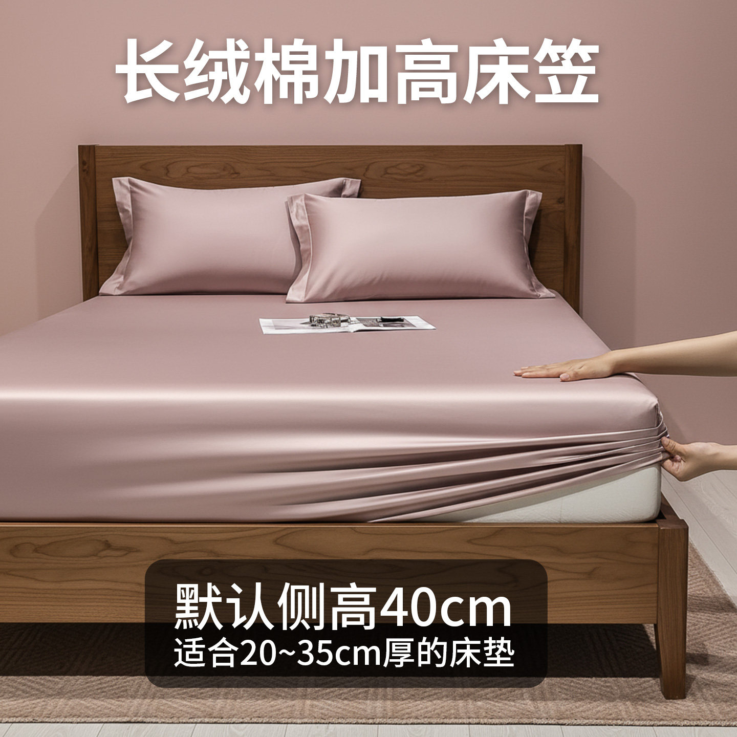 高级全棉长绒棉席梦思厚垫床笠加高单件king/queen100%纯棉床罩套