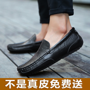 潮流透气夏开车软底休闲皮鞋 豆豆鞋 懒人韩版 男真皮2025年新款 春季