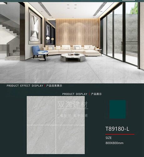 广东瓷砖地砖800x800客厅卧室亮光现代灰色通体大理石防滑地板砖