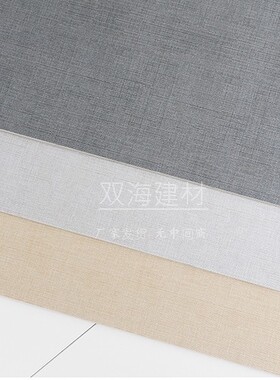 瓷砖全瓷哑光灰色布纹砖400x800精雕布厨卫墙砖防滑阳台地砖30 60