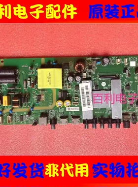 原装乐视 D40PFCNN X40C主板MSA3585-ZC01-01屏V400HJ6-PE1电路板