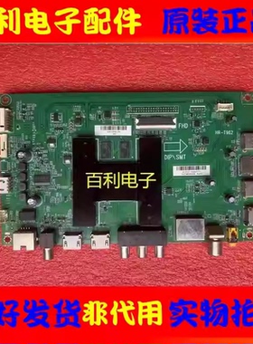 原装海尔LQ55H71 55AL88Y81主板HR-T962 0091802191屏LSC550FN10
