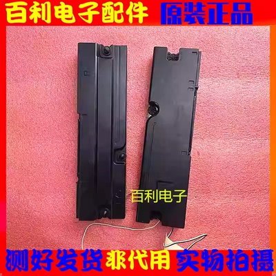 华为液晶电视喇叭扬声器