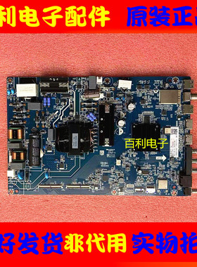 原装长虹65D59H 65D58主板JUC7.820.10094580 配屏C650U23-E5-B