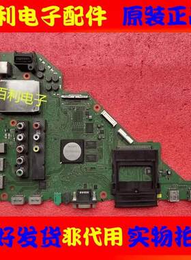 原装索尼液晶电视主板现货