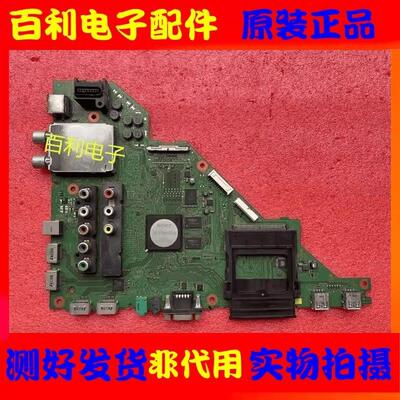 原装索尼液晶电视主板现货