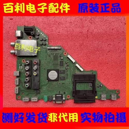 原装索尼液晶电视主板现货