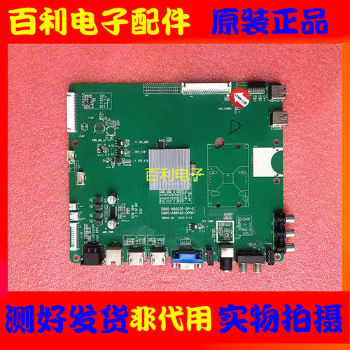拆机创维37E760A主板5800-A8S020