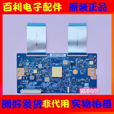 原装索尼KDL-55W800B逻辑板