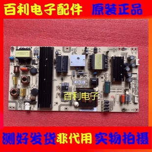 海尔LS55AL88R81A2电源板AY168D-2SF11 0090725200A 3BS00688现货