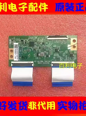 原装TCL 43V6F/43L8F逻辑板40-HKCPMI-TNA2HG 11602-500229