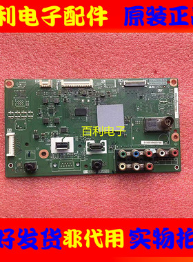 原装夏普LCD-60LX255A主板QPWBNG242WJN2配屏JE600D3GV2AX