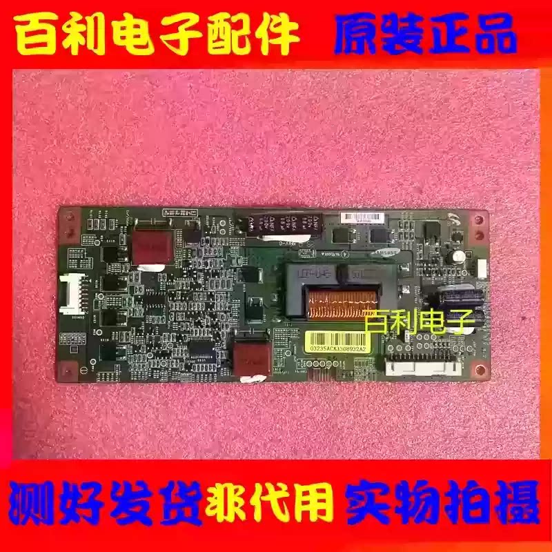原装海信LED46K11P LED46K01P恒流板升压板SSL460EL05 INV46L04A