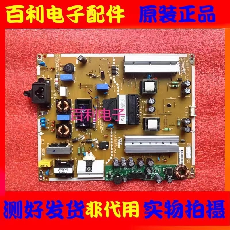 LG49/55UF6600-CD电源板
