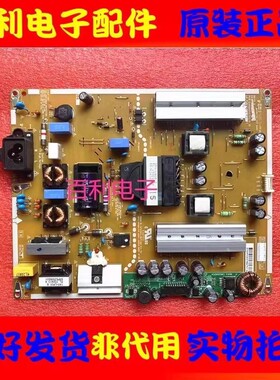 LG 49/55UF6600-CD电源板LGP55-14PL2 EAX66252701 EAY63789701