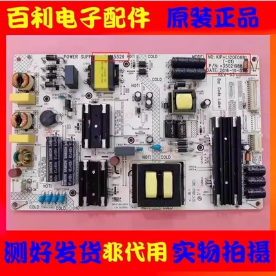 原装康佳LED49X81S电源板