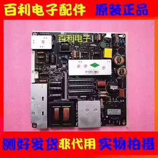 原装MEGMEET麦格米特42/46/47/55寸LED MP118FL液晶电视电源板