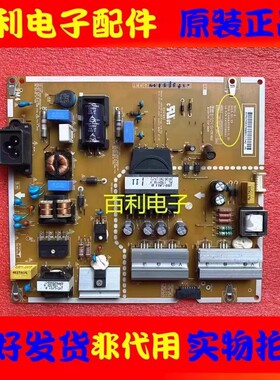 原装LG 43UF6300-CD 43UF6600-CD电源板EAX66252601 EAY63789601