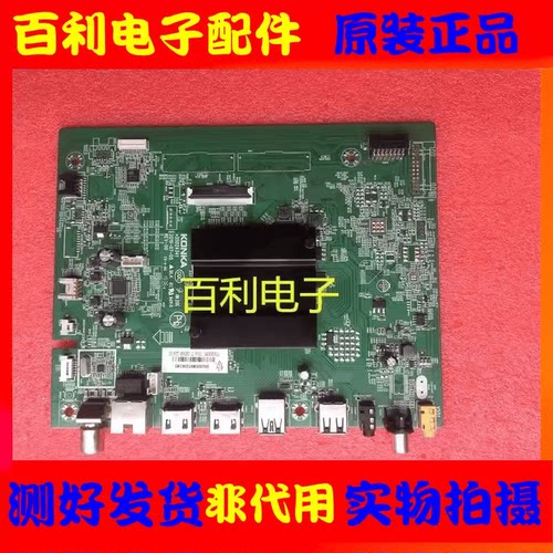 原装F255G9Q主板康佳现货