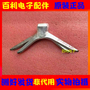 原装拆机PPTV-43P 液晶电视机底座 支架 配送螺丝 实物拍摄图