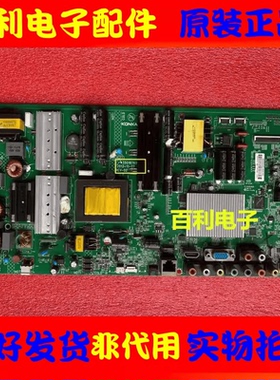 原装康佳LED46/47/50/55R5500PDF主板35017679 35018765 35018347