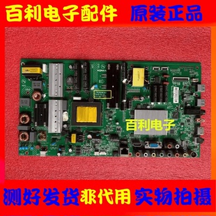 35018765 原装 35018347 55R5500PDF主板35017679 康佳LED46