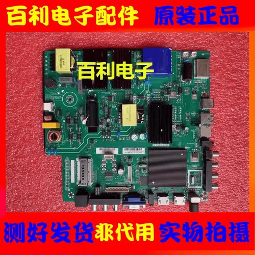 TP.HV530.PC8214K三合一主板原装