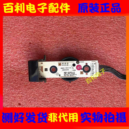 开关按键线路板BN41-01976B