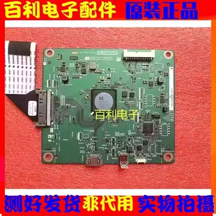 原装拆机夏普LCD-60TX85A液晶电视主板QPWBXG757WJN1配屏V600DJ1