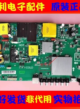 原装创维酷开50K5A 50KX2 50K5C 55K5A 58V20主板ST638JSM-CP5C