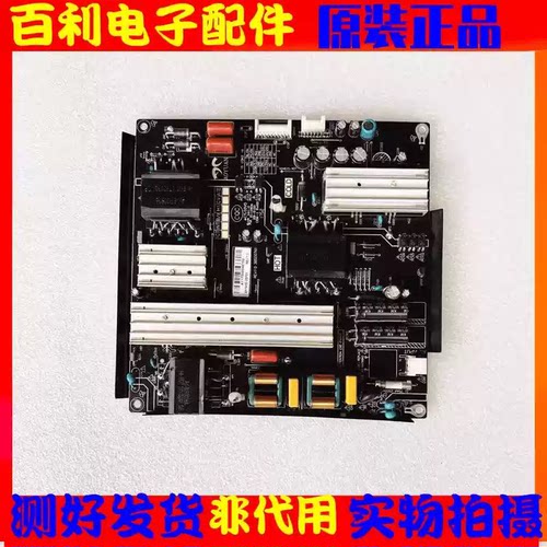 原装TCLL55F3800U乐华