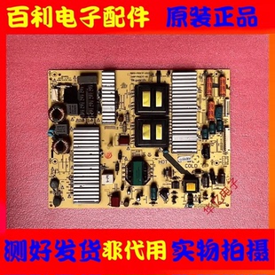 原装创维50E780U 50E550E电源板168P-P50ETF-00 5800-P50ETF-0010