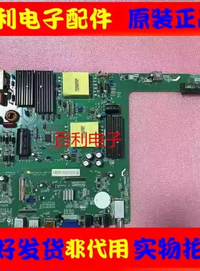 原装教学机 BSD.E6UTVL-0PS-P1 液晶电视教学一体机主板 现货